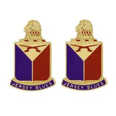 50th Infantry Brigade Combat Team Unit Crest (Jersey Blues)